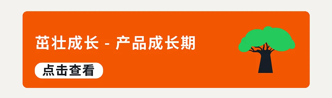 CPC居高不下？手把手教你玩转亚马逊标品生命周期打法