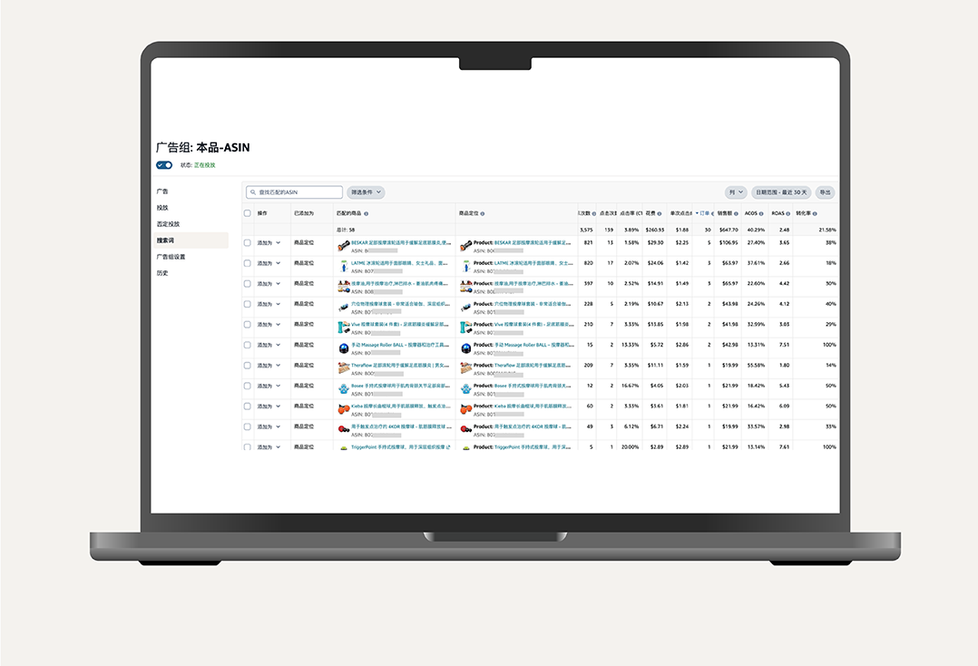 CPC居高不下？手把手教你玩转亚马逊标品生命周期打法