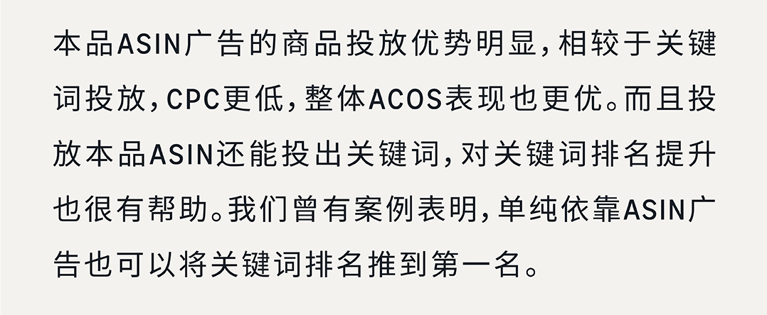 CPC居高不下？手把手教你玩转亚马逊标品生命周期打法