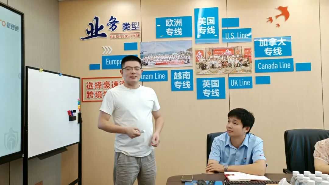 豪速通总部销售部7月份工作复盘会议