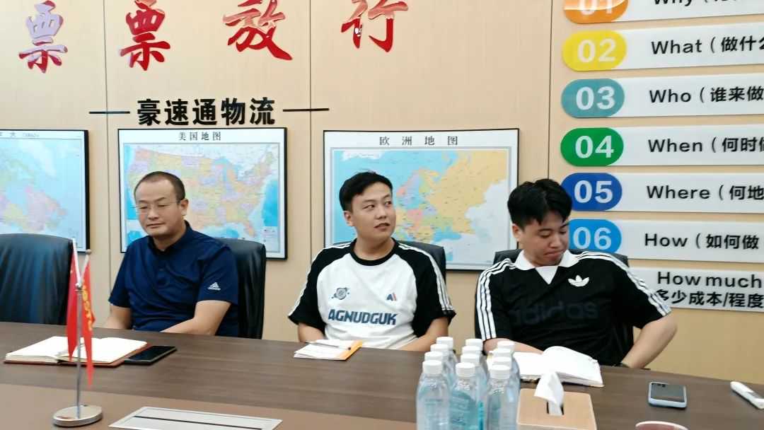 豪速通总部销售部7月份工作复盘会议