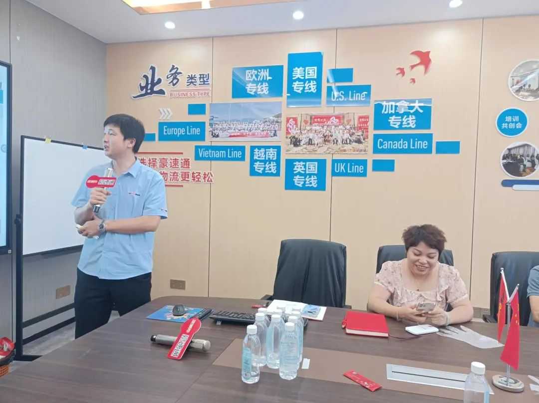 豪速通总部销售部7月份工作复盘会议