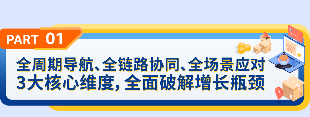 从