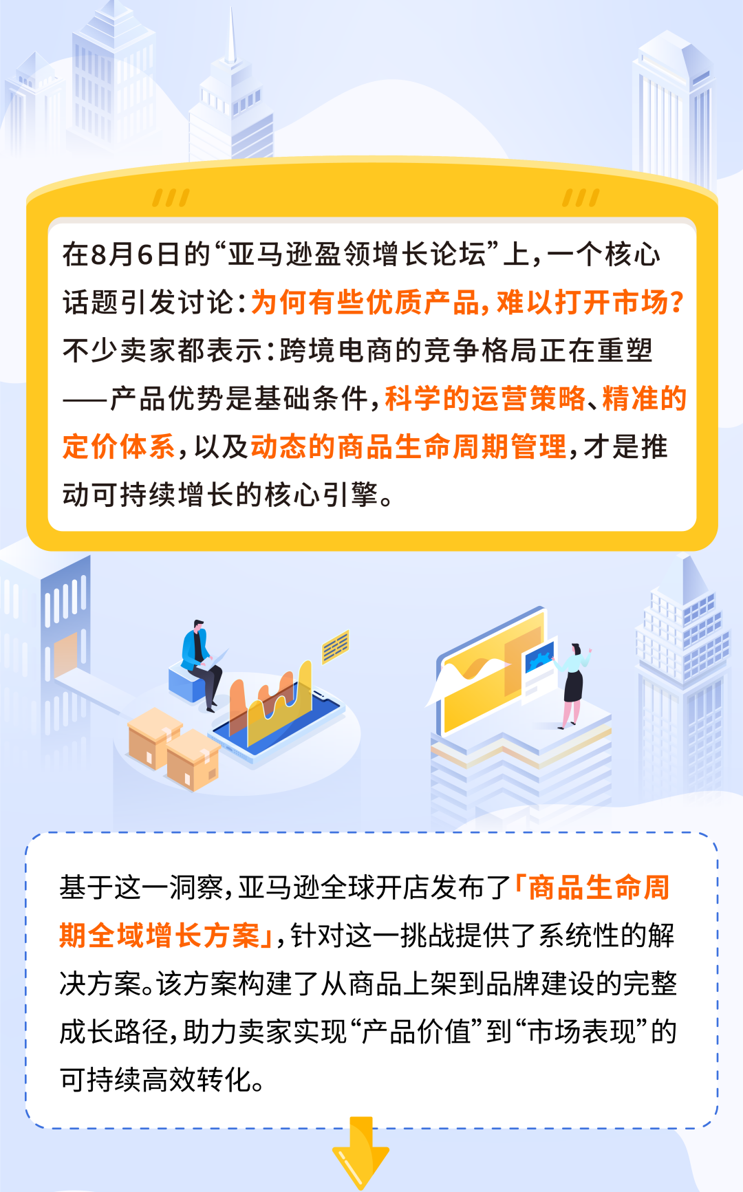 从