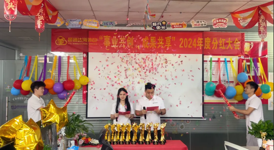 企业微信截图_17520458392055.png