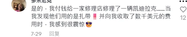 2块钱一大把的“扎带”,在TikTok上月销53700单!