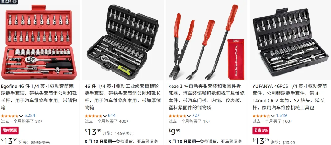 2块钱一大把的“扎带”,在TikTok上月销53700单!