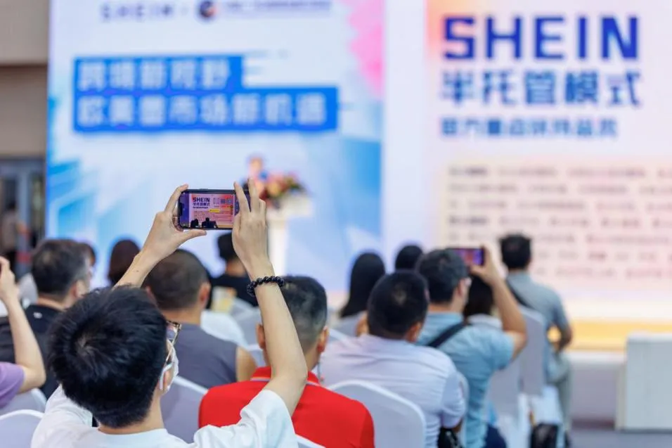 SHEIN“按需供应链”创新模式跨交会引关注，产业带厂商踊跃问询