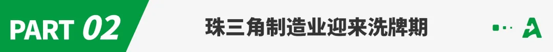 又一老牌工厂倒下，遣散所有员工！