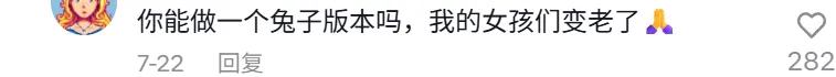在TikTok卖宠物纪念品，有卖家年营收达2200万美元！