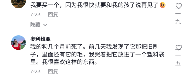 在TikTok卖宠物纪念品,有卖家年营收达2200万美元!