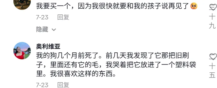 在TikTok卖宠物纪念品，有卖家年营收达2200万美元！