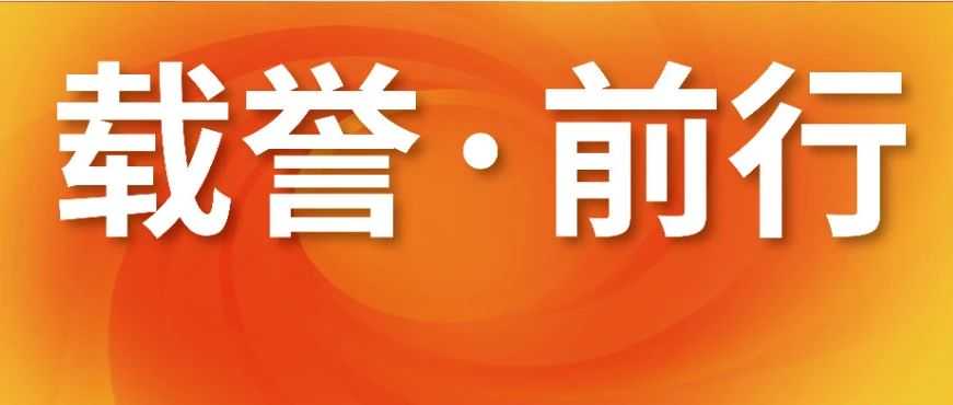 斗仓海外仓强势登榜 Shopee 2025 上半年度 A 级合作仓！