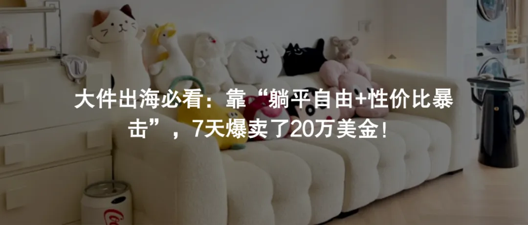 猫主子成为家庭CEO后诞生了这些爆款趋势,你的致富机会来了!