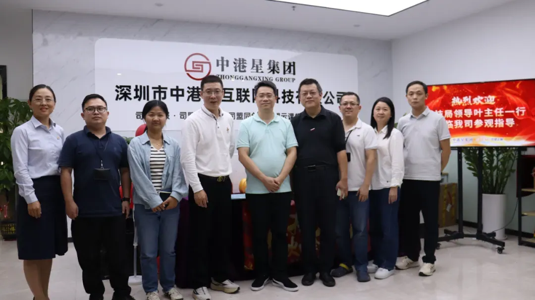 两政府部门来访调研，点赞司盟企服创新举措！