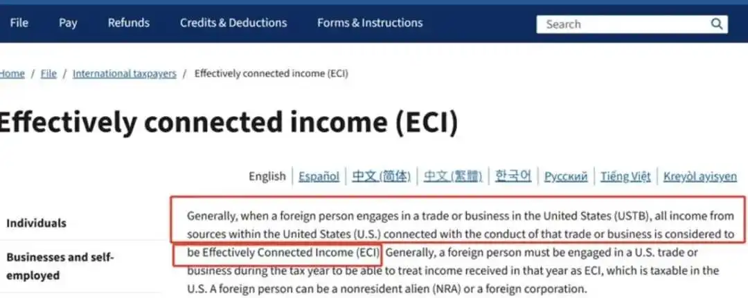 澄清真相!FBA中国卖家真不用给美国交税?