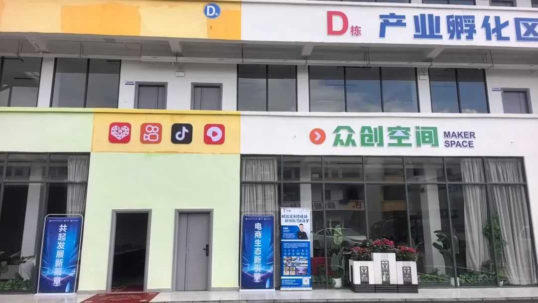 活动 | 天盛进驻陆河跨境园区，助力乡县跨境企业发展