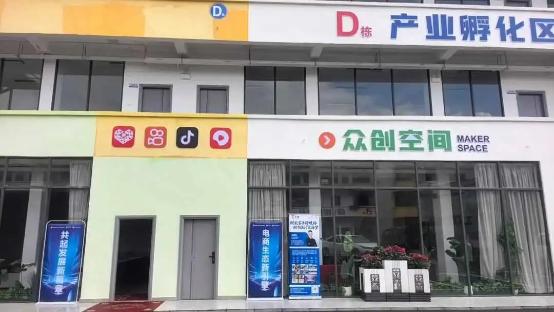 活动 | 天盛进驻陆河跨境园区,助力乡县跨境企业发展