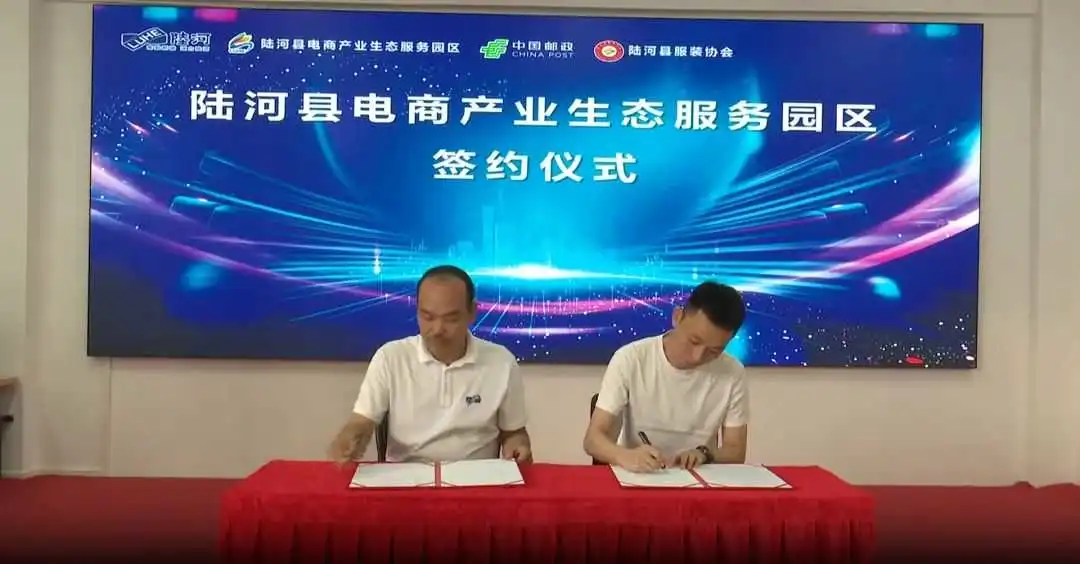 活动 | 天盛进驻陆河跨境园区,助力乡县跨境企业发展