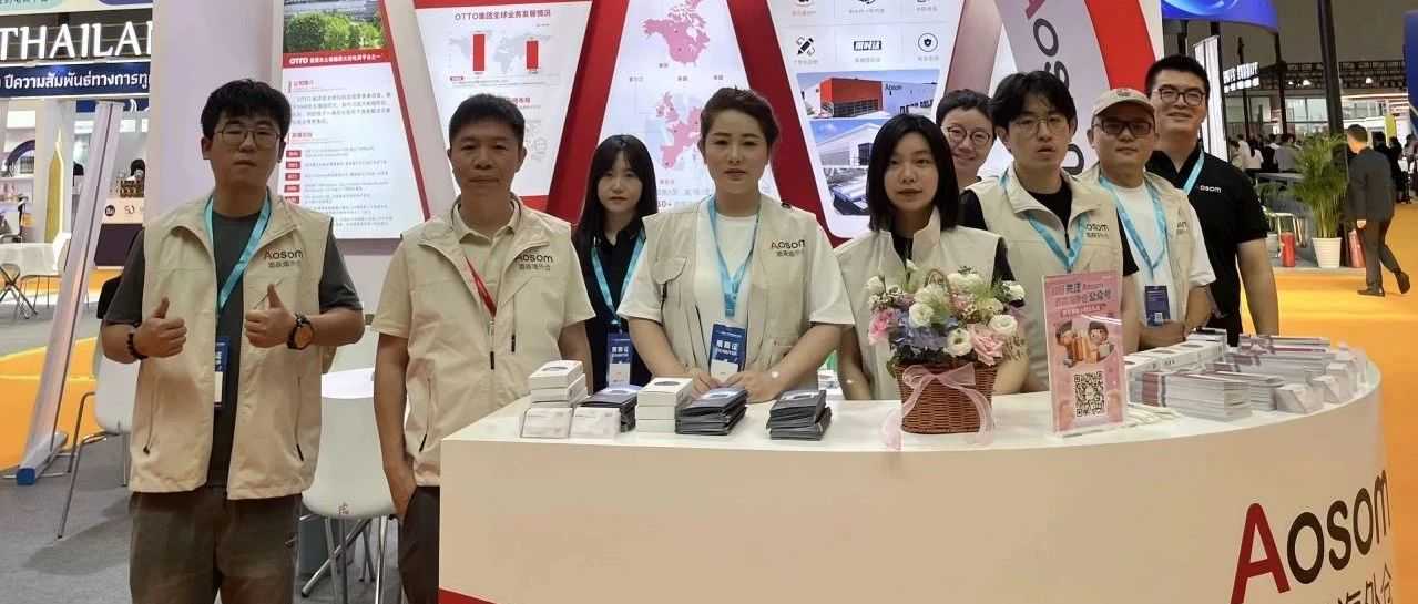 获CCTV采访！遨森海外仓亮相2025中国（广州）跨境电商交易会