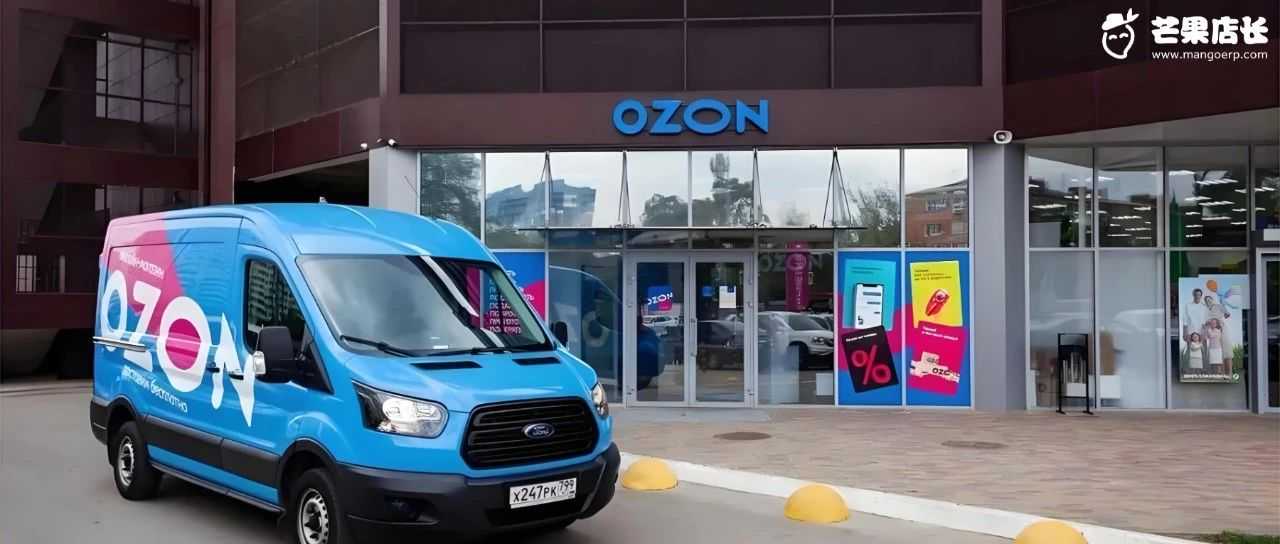 做好这步,Ozon店铺流量哐哐来!