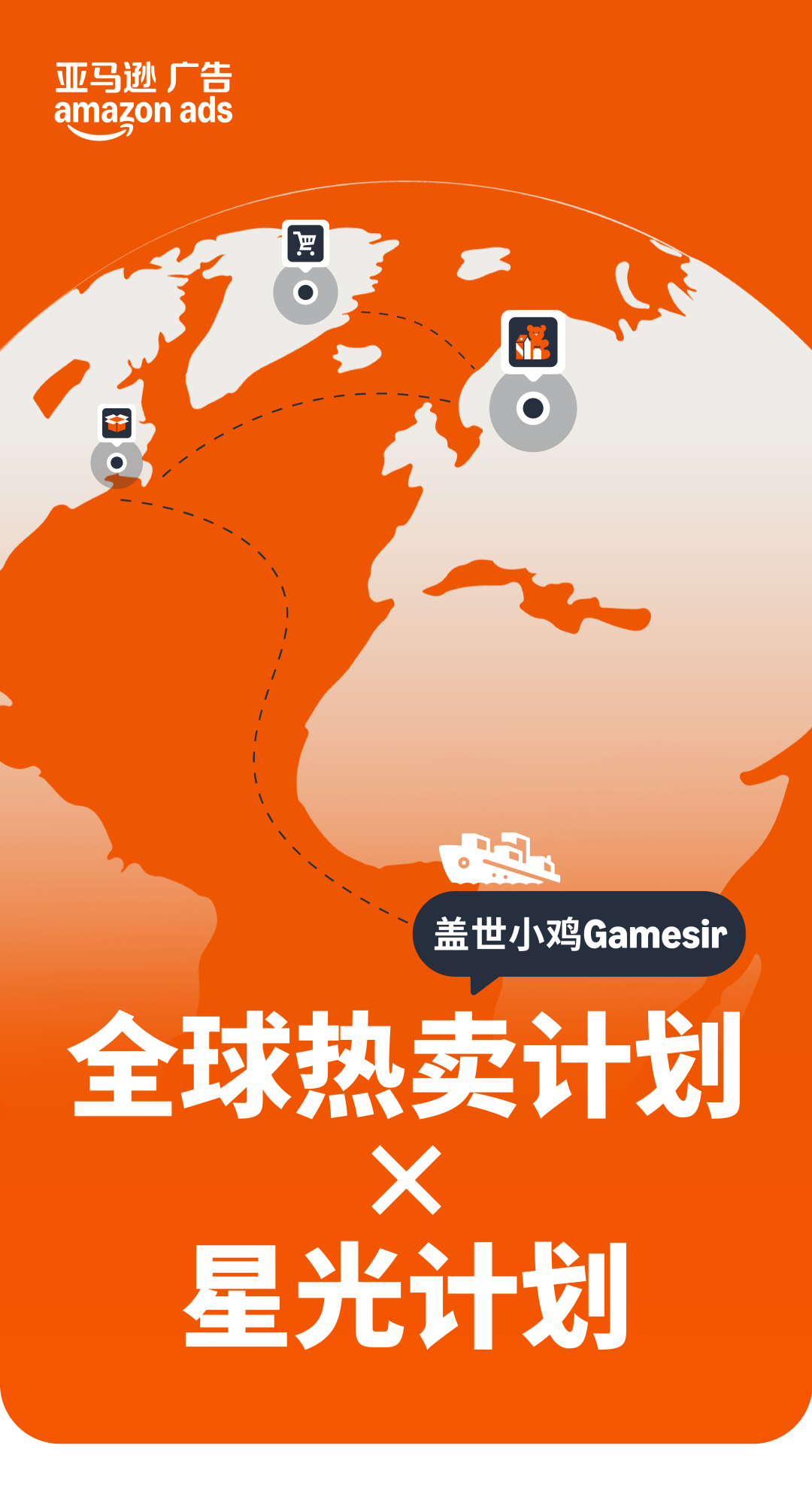 ACOS仅5%，消费电子如何在新兴站点实现新品爆单?