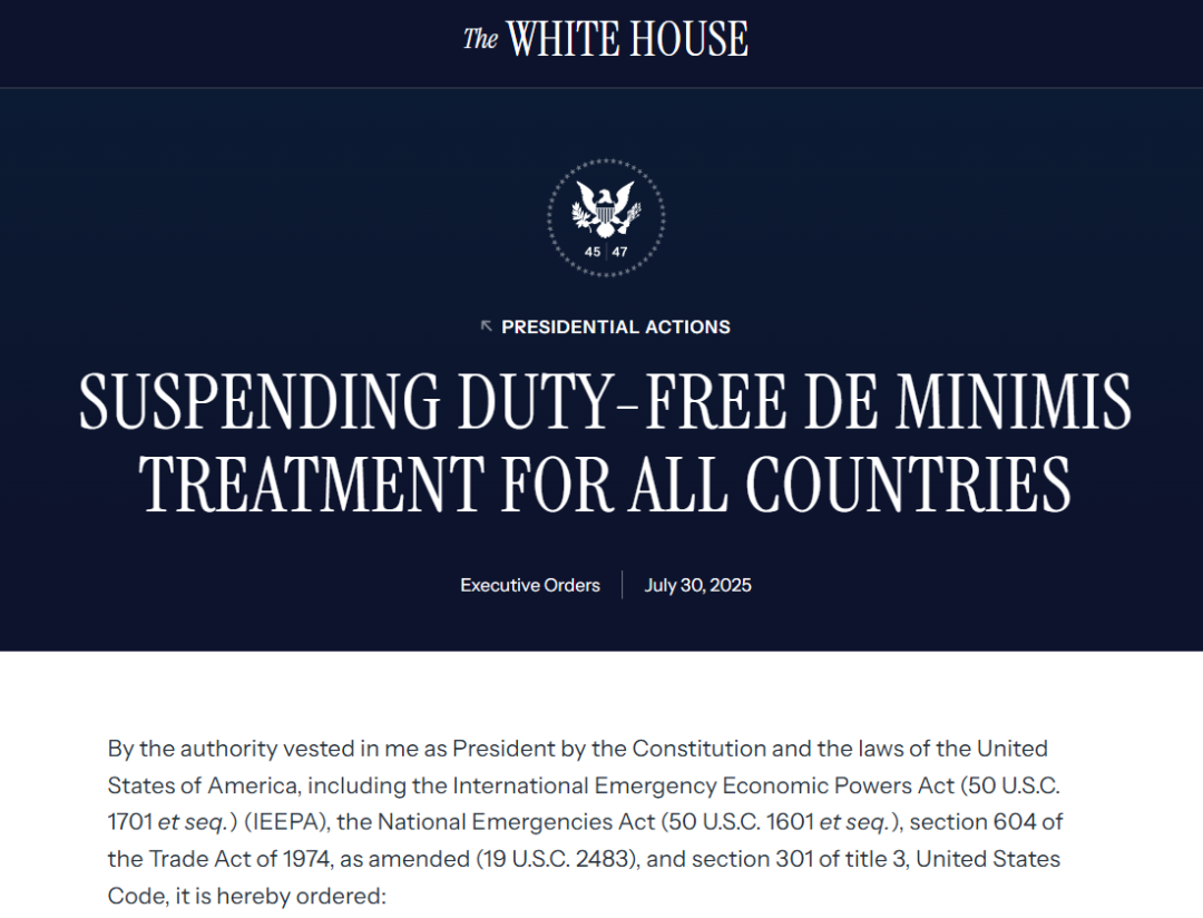 特朗普全面叫停“小额包裹免税”!跨境电商该如何破局