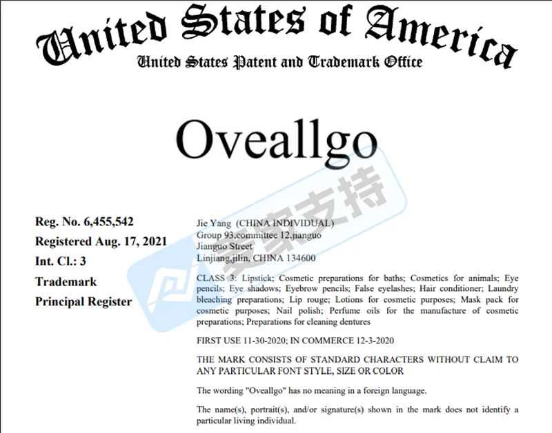 25-cv-00750,日化品牌商标跨境维权，超百店被列为被告