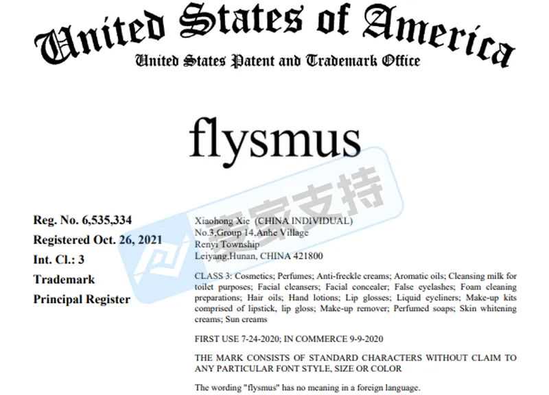 25-cv-00750,日化品牌商标跨境维权，超百店被列为被告