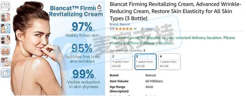 25-cv-00750,日化品牌商标跨境维权，超百店被列为被告