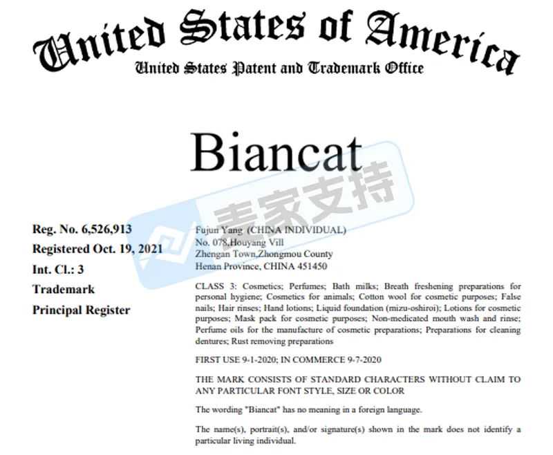25-cv-00750,日化品牌商标跨境维权，超百店被列为被告