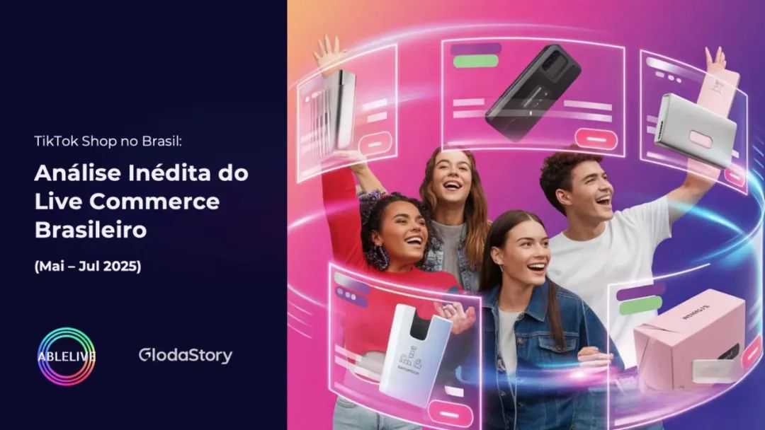 欧盟？日本？拉美? TikTok电商新站点哪家强？