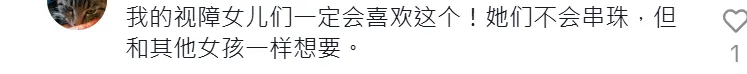 DIY手串玩具火爆全网,TikTok卖家7天赚了100w