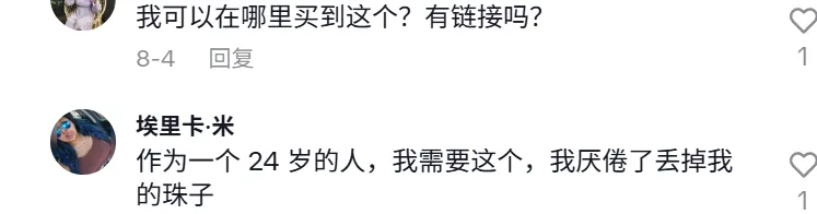 DIY手串玩具火爆全网,TikTok卖家7天赚了100w