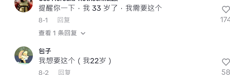 DIY手串玩具火爆全网，TikTok卖家7天赚了100w