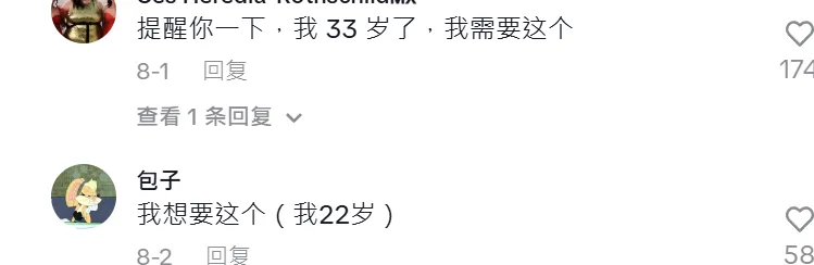 DIY手串玩具火爆全网,TikTok卖家7天赚了100w