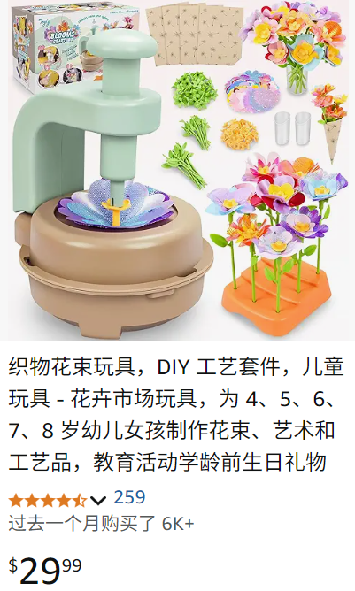 DIY手串玩具火爆全网，TikTok卖家7天赚了100w