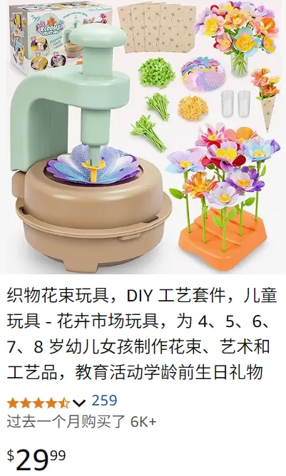 DIY手串玩具火爆全网,TikTok卖家7天赚了100w
