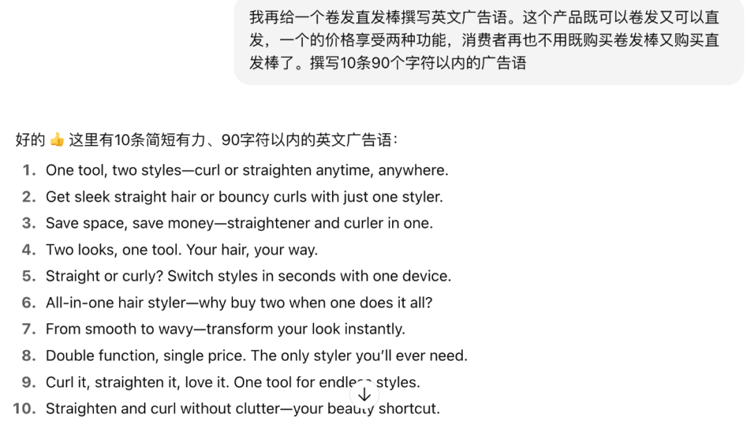 AI工具越来越普及了，谷歌广告语却写的越来越差了