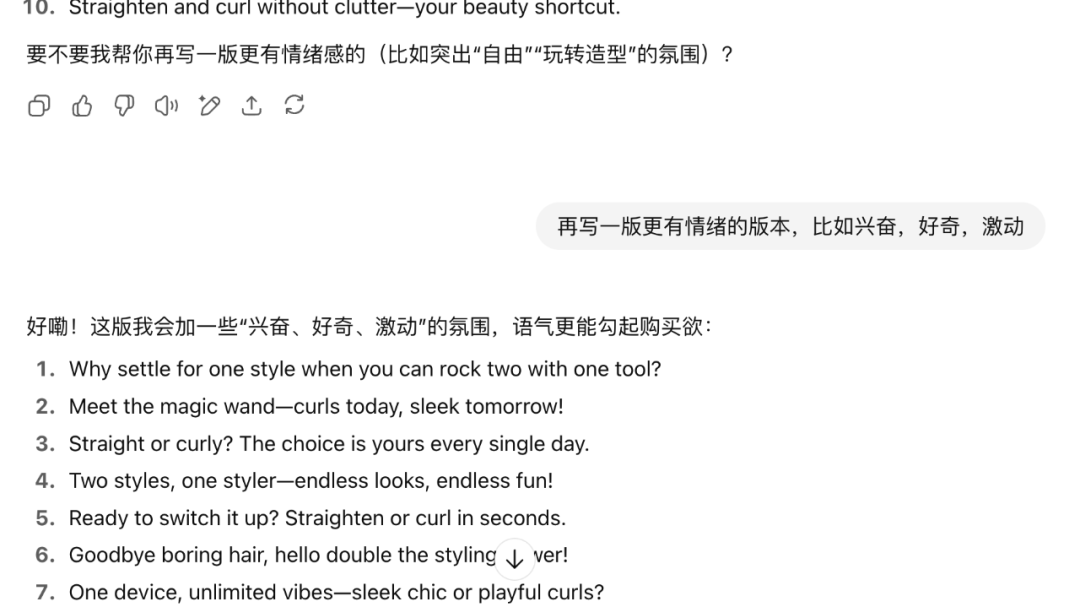 AI工具越来越普及了，谷歌广告语却写的越来越差了