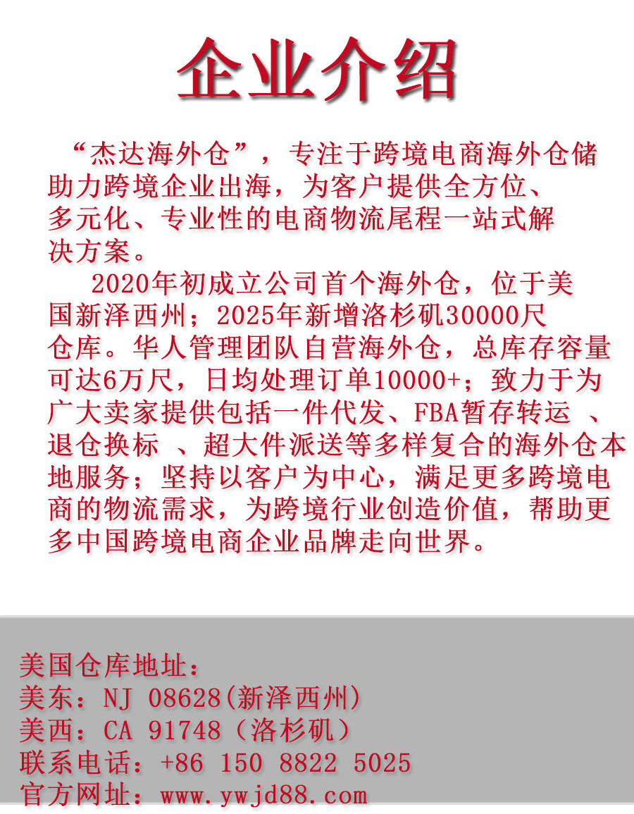 微信图片_20250820110029_8_243.png