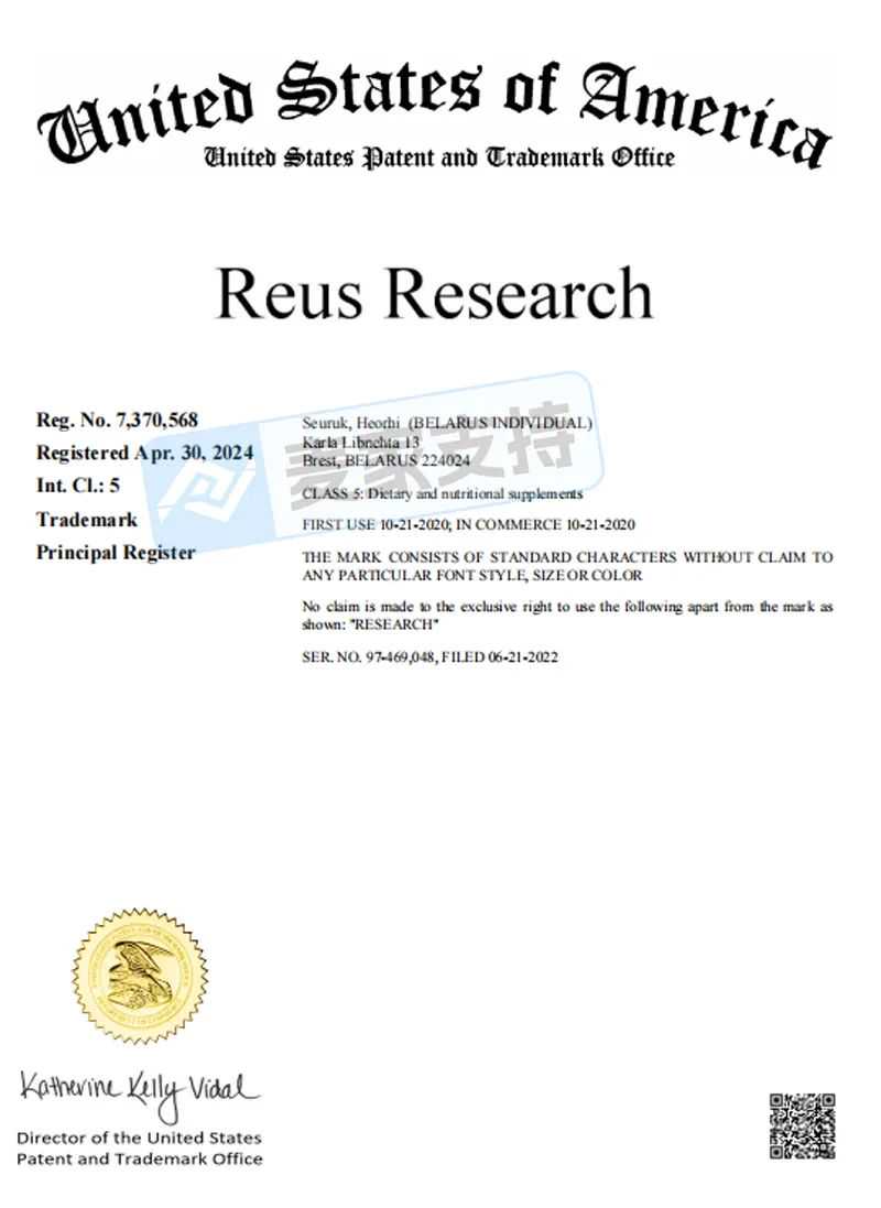 25-cv-09116，Cata-Kor匿名维权失败,371店被取证申请TRO！