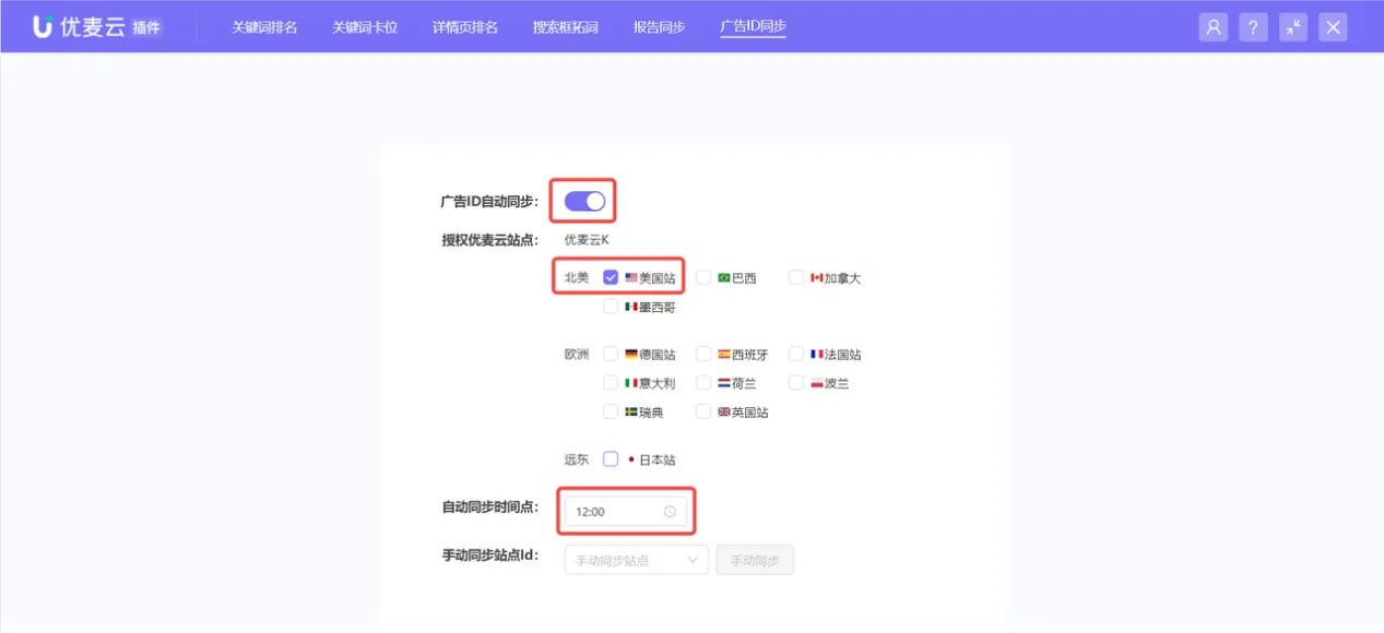亚马逊广告人必看|手把手教你查询亚马逊前台广告位来源,提升广告效率