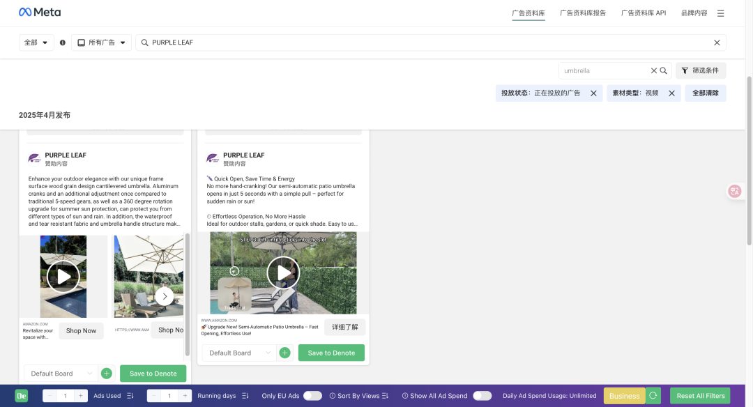 月出单1.8万+,小配件露台伞灯火了,下一个轮到谁?