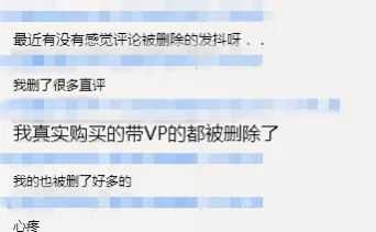 重磅！9月2日亚马逊将移除大量变体主题！