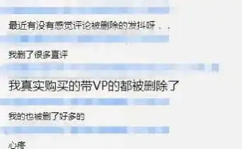 重磅！9月2日亚马逊将移除大量变体主题！