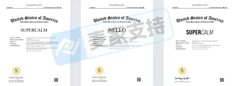 25-cv-07899，Nello Supercalm商标&版权匿名维权！238店被TRO冻结！