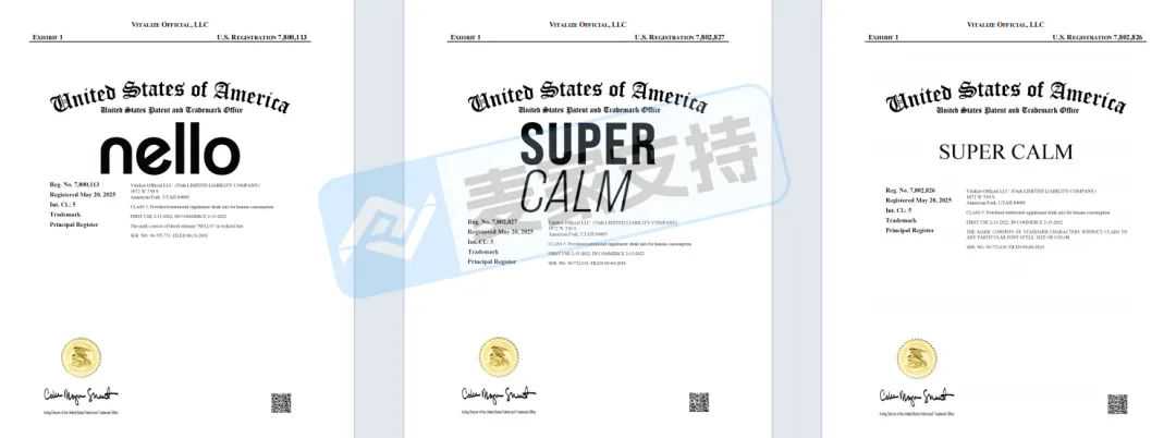 25-cv-07899，Nello Supercalm商标&版权匿名维权！238店被TRO冻结！