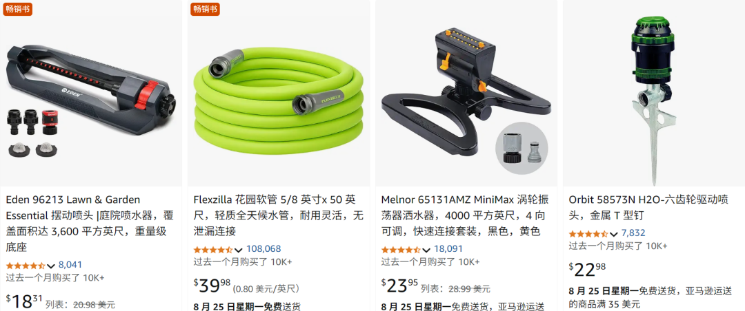 7日销量破万，国产“浇花神器”登顶TikTok榜一