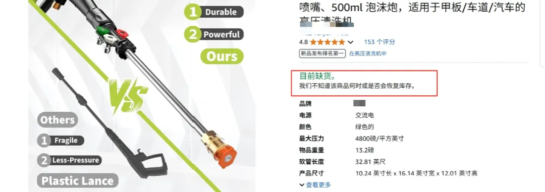 亚马逊突击冷门暴利类目，卖家集体凉凉！